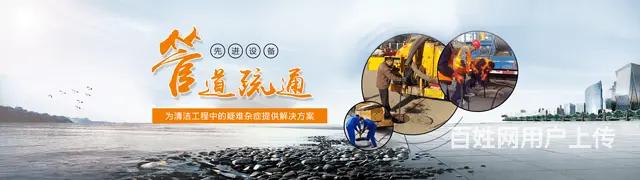 娄底专业马桶疏通师傅电话 - 图片 3