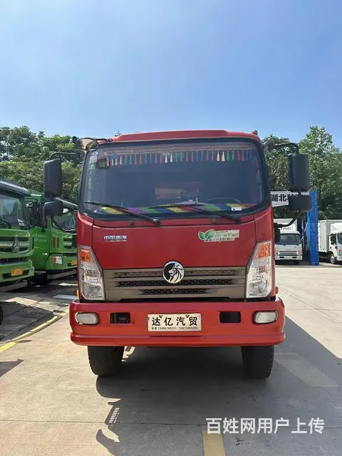 重汽王牌 王牌7系 自卸车 国5 - 图片 1