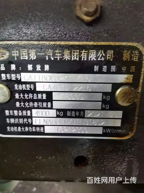 2021年解放6.8米4缸平板车精品原版车 - 图片 8