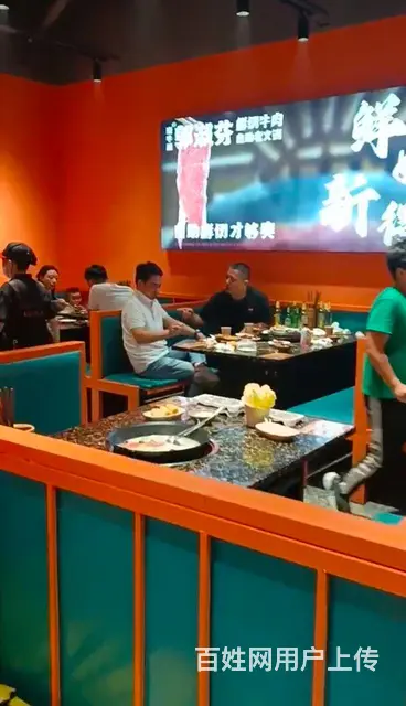 【都市时讯 优选推介】前进路品牌火锅店转让 - 图片 5