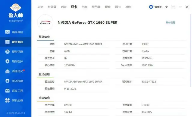 i7四核八线程16G内存128G固态+1T双硬盘6 - 图片 4