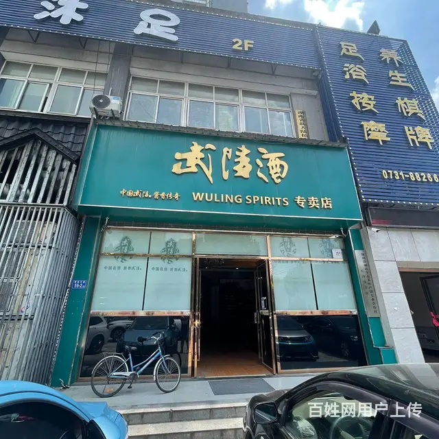 房东直租，捡漏！望城大道望邮公寓门面低价直租 编号4036 - 图片 1