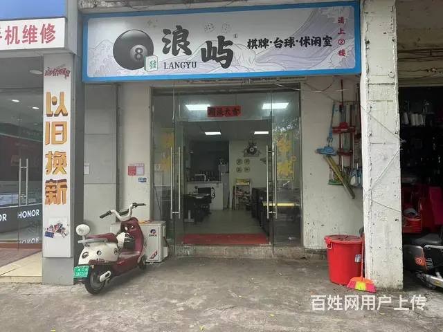 （51旺铺推荐）新大州大道220平浪屿台球水吧台球转让 - 图片 11