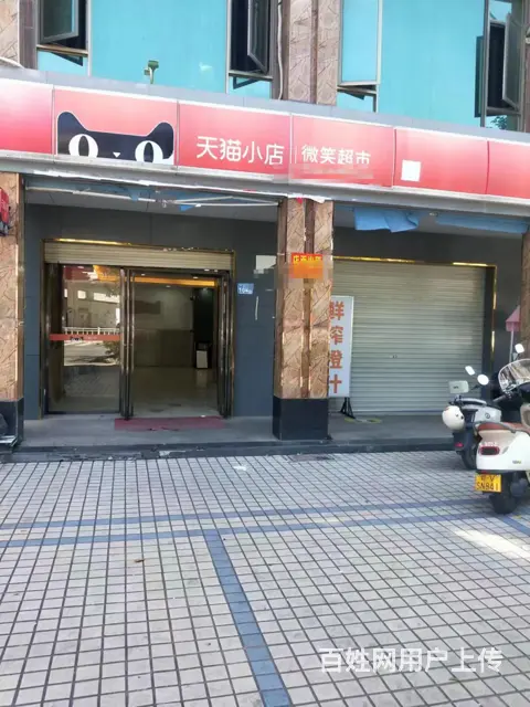 位置好 客流量大 生意好做 随时来看店 - 图片 1