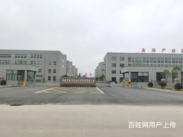 安徽合肥1300平方电镀厂房出租 - 图片