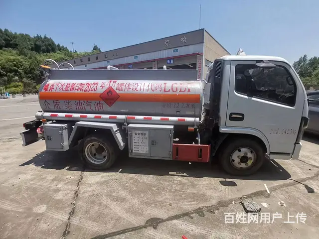 东风 21年2吨油罐车 可以异地年审 - 图片 2