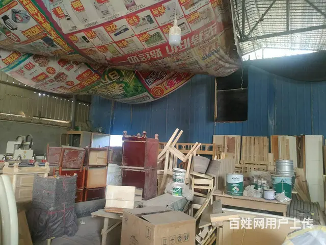 B个人一红旗坡苹果园社区四队家具厂转让 - 图片 3