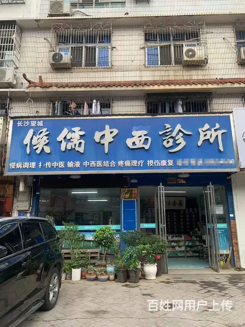 （老板本人）无行业限制，低价处理，望城临街旺铺转让 6450 - 图片 1