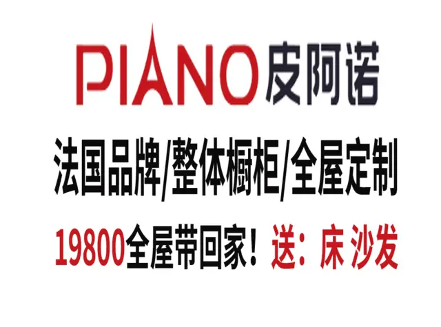 抚顺高湾新区免费设计旧房翻新电话多少 - 图片 2