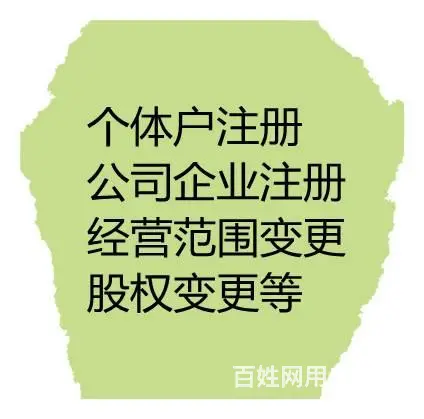 烟台伍合企服，财税等细心 精心 用心 服务永保诚心 - 图片 8
