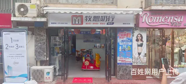 大型小区社区内临街店铺转租（可空转） - 图片 1