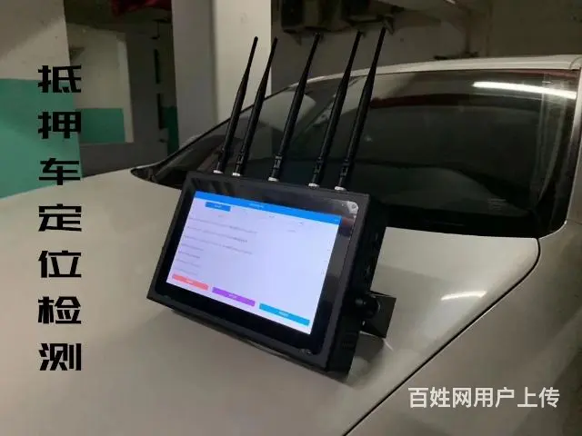 抵押车检测GPS屏蔽房拆装GPS屏蔽钥匙装暗锁 - 图片 4