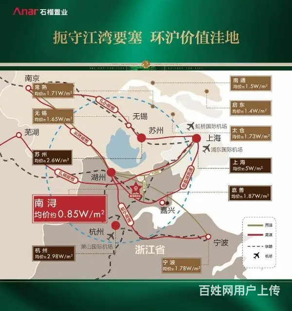 石榴置业玉兰湾南浔毛坯房源  高铁学区房 - 图片 4