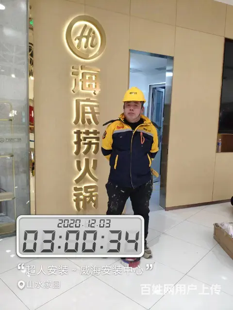 专业制作LED显示屏、标识发光字、楼宇景观亮化等 - 图片 9