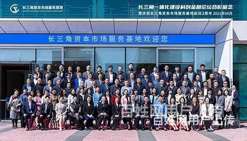 黑龙江巴黎一大金融管理硕士_QS排名287位_适合在职攻读 - 图片 3