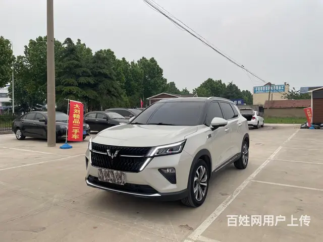 宝骏530 2020款 1.5T 无级 尊贵互联型5座 - 图片 1