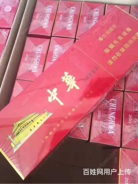 大厂中华烟回收文安求购细支中华永清收购中华烟公司 - 图片 4