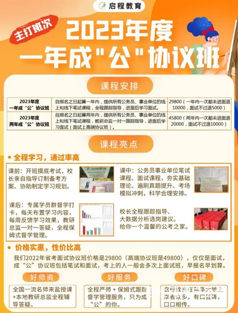 大丰区公安局西团派出所招聘 - 图片
