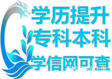 成人高考费用贵了 不想考了 - 图片