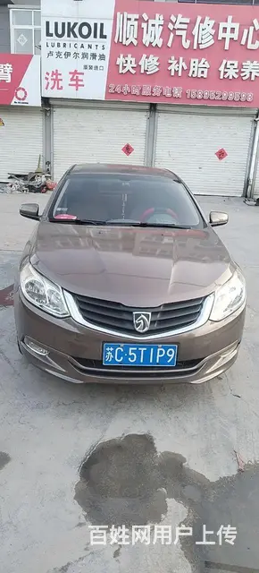 宝骏630 2013款 1.5 手动 超值版标准型 - 图片