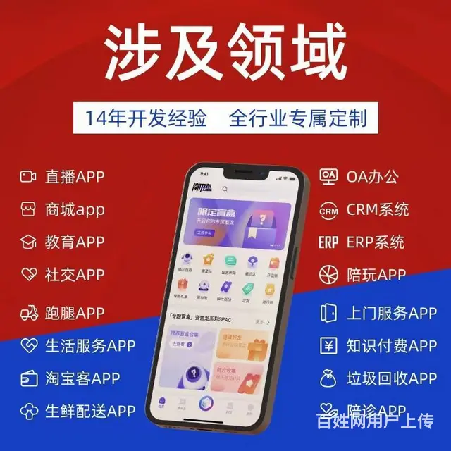 短视频APP开发 - 图片 3