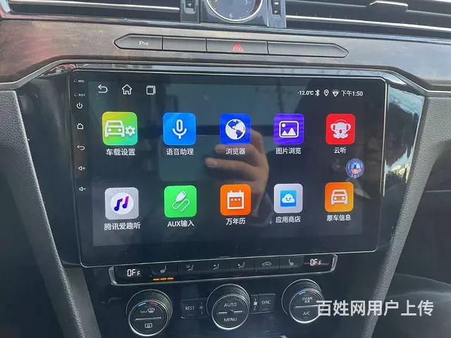 迈腾B7导航倒车影像 沈​‌‌阳市皇姑区昆山西路与 - 图片 4