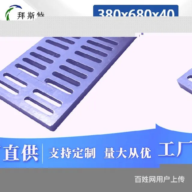 天津水渠水沟盖板厂家电话,排水沟盖板稳固耐用 - 图片 3