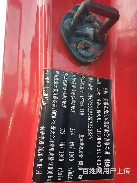 【搞定了！】江淮格尔发 牵引车 国5 - 图片 7