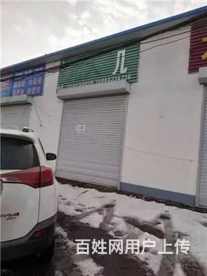 冯家屯欢喜岭中断门市出租 - 图片 2