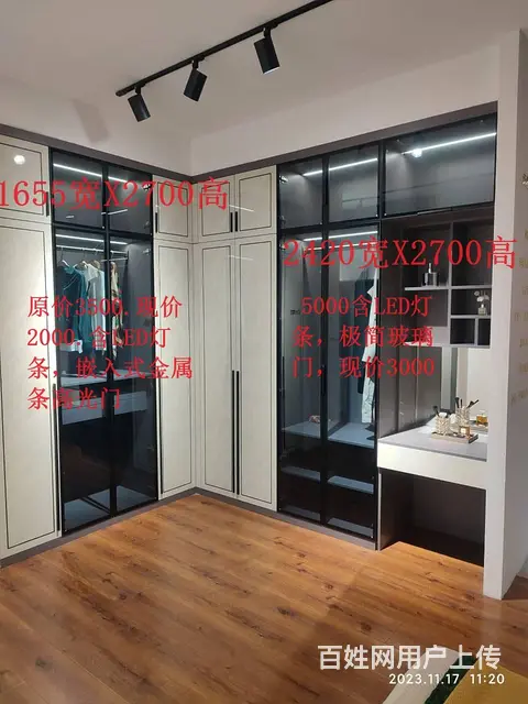 元亨门市定制衣柜鞋柜橱柜样品清仓处理 - 图片 5
