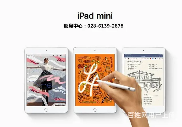 成都春熙路苹果**服务维修点-手机换主板多少钱 - 图片 2
