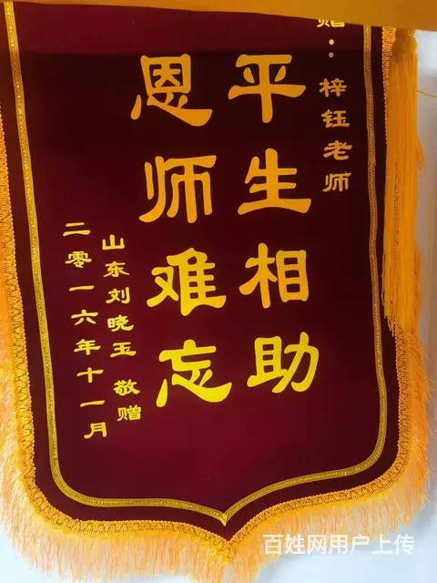 乌鲁木齐一根针灸美雕技术 效果才是王道 - 图片 4