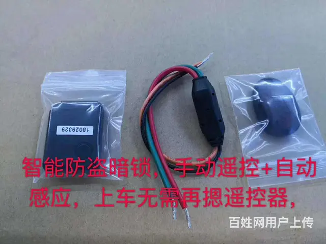 抵押车专业检测定位，专业拆定位，检测GPS信号仪器 - 图片 4