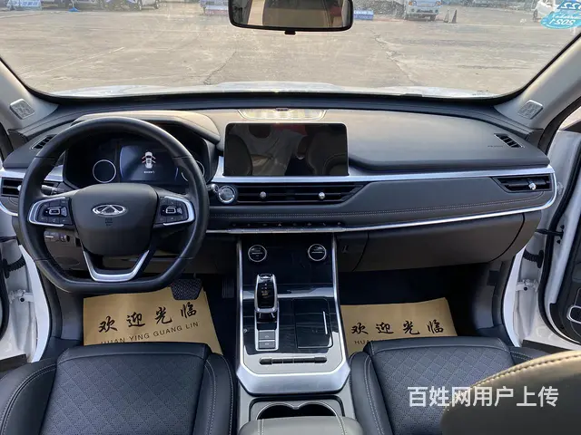奇瑞 瑞虎 2020款 瑞虎8 1.6TGDI 双离合 29 - 图片 9