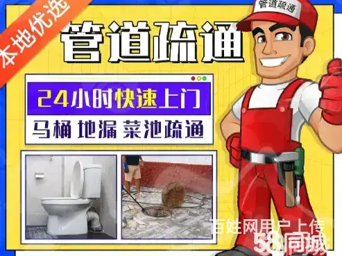 南屏湾仔【吉大】拱北【前山】夏湾【兰埔】香洲通厕所 - 图片 3
