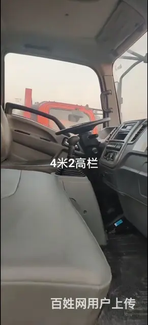 奥驰汽车 自卸车 - 图片 11