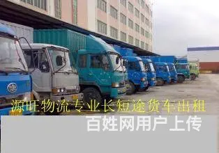 广东物流公司整车全境直达/淄博到广州物流专线快捷 - 图片