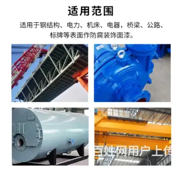 海口嘉宝莉环氧煤沥青底漆 承接工程漆服务 - 图片 1