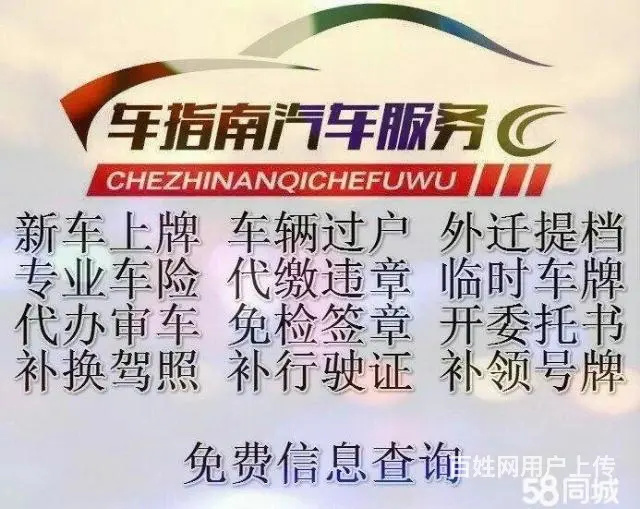 小郭汽车服务 - 图片