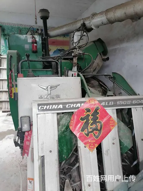 17年精品常发半喂入收割机 - 图片 3