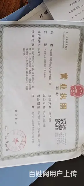 【搞定了！】仙居废电缆，废铜价位 - 图片 1