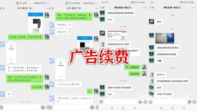 六安微点互联网全媒体广告投放项目诚招合作商 全扶持 - 图片 3