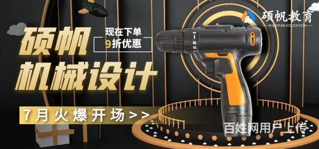 吴江机械模具设计cad培训 吴江周末班有吗 - 图片 5