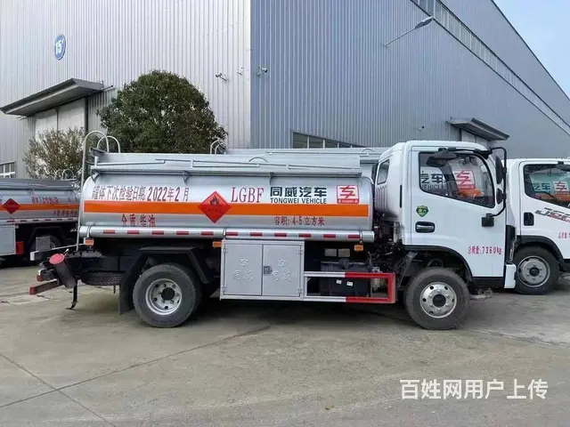 全新4吨国六流动加油车 厂家直销 便宜出售 - 图片 1