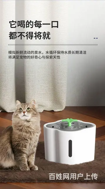 宠物全自动喂水器猫咪狗狗饮水机喷泉流动 - 图片 7