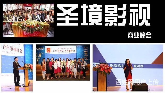 厦门圣境影视专业摄影/摄像服务机构 - 图片 5