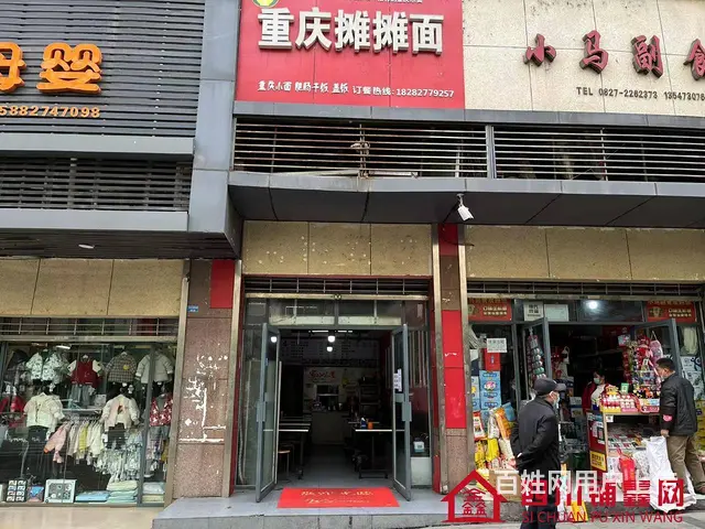 （四川铺鑫网）财富广场旁50平餐饮店转让 - 图片 1
