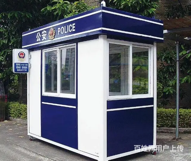 海口垃圾房，岗亭，移动卫生间，环保厕所，环保之家订制厂家 - 图片 2