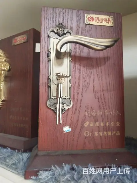 海口市龙华区开锁换锁服务中心 - 图片 4