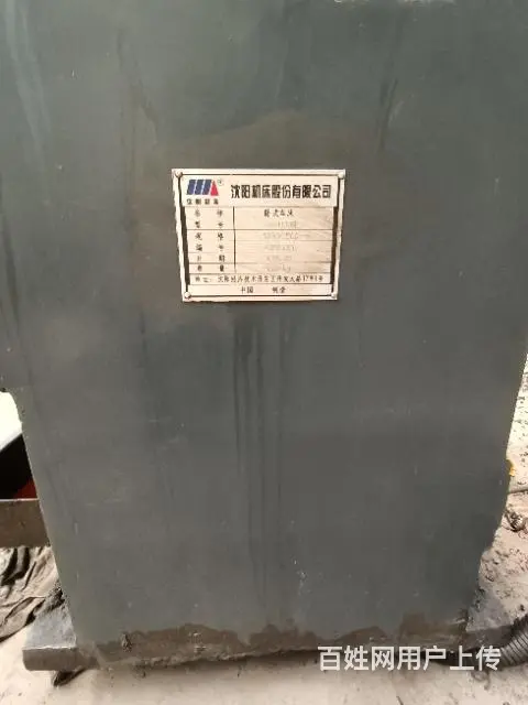 车床 - 图片 1